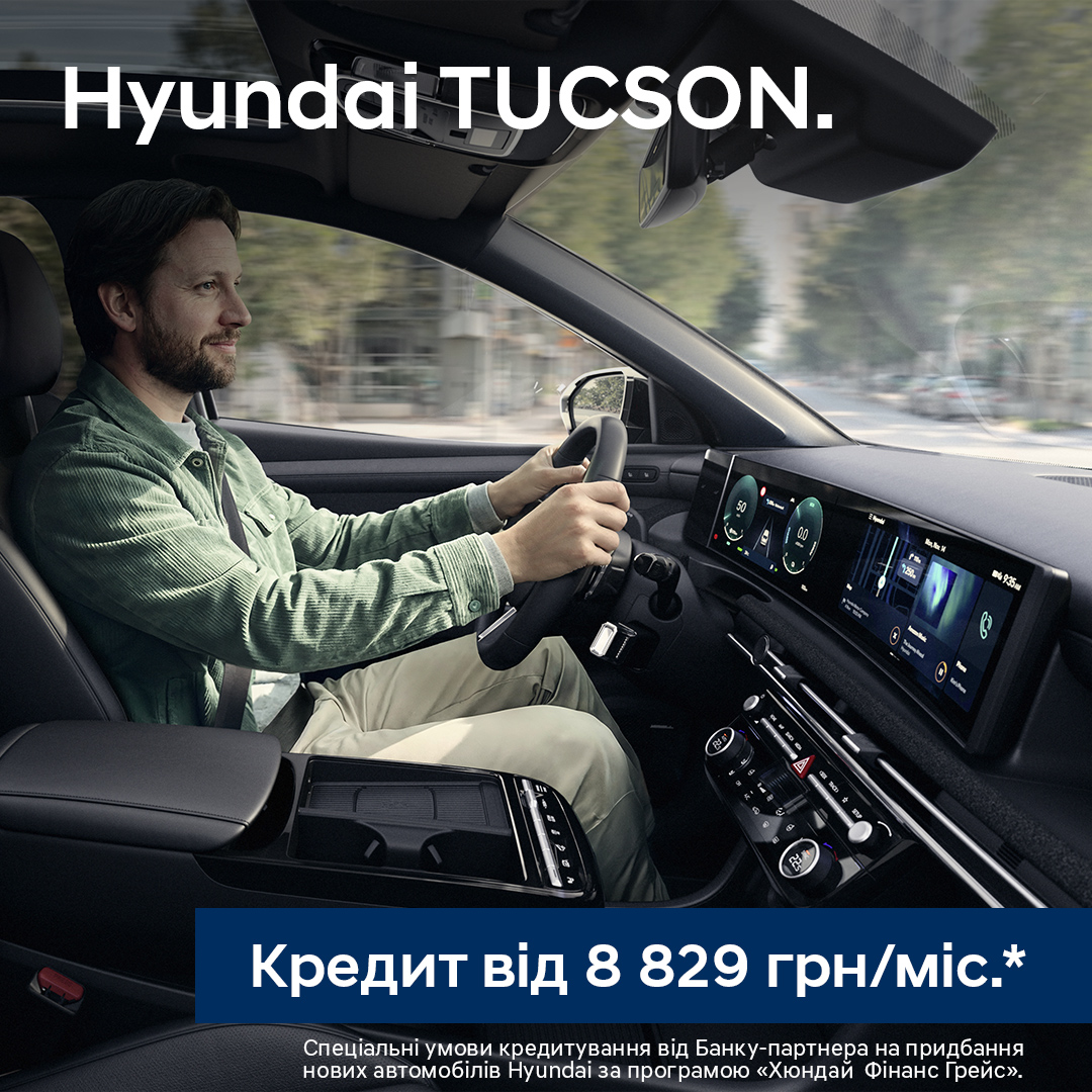 Hyundai купити в Києві, нові Хюндай, ціни на авто Хендай в Україні - фото 8