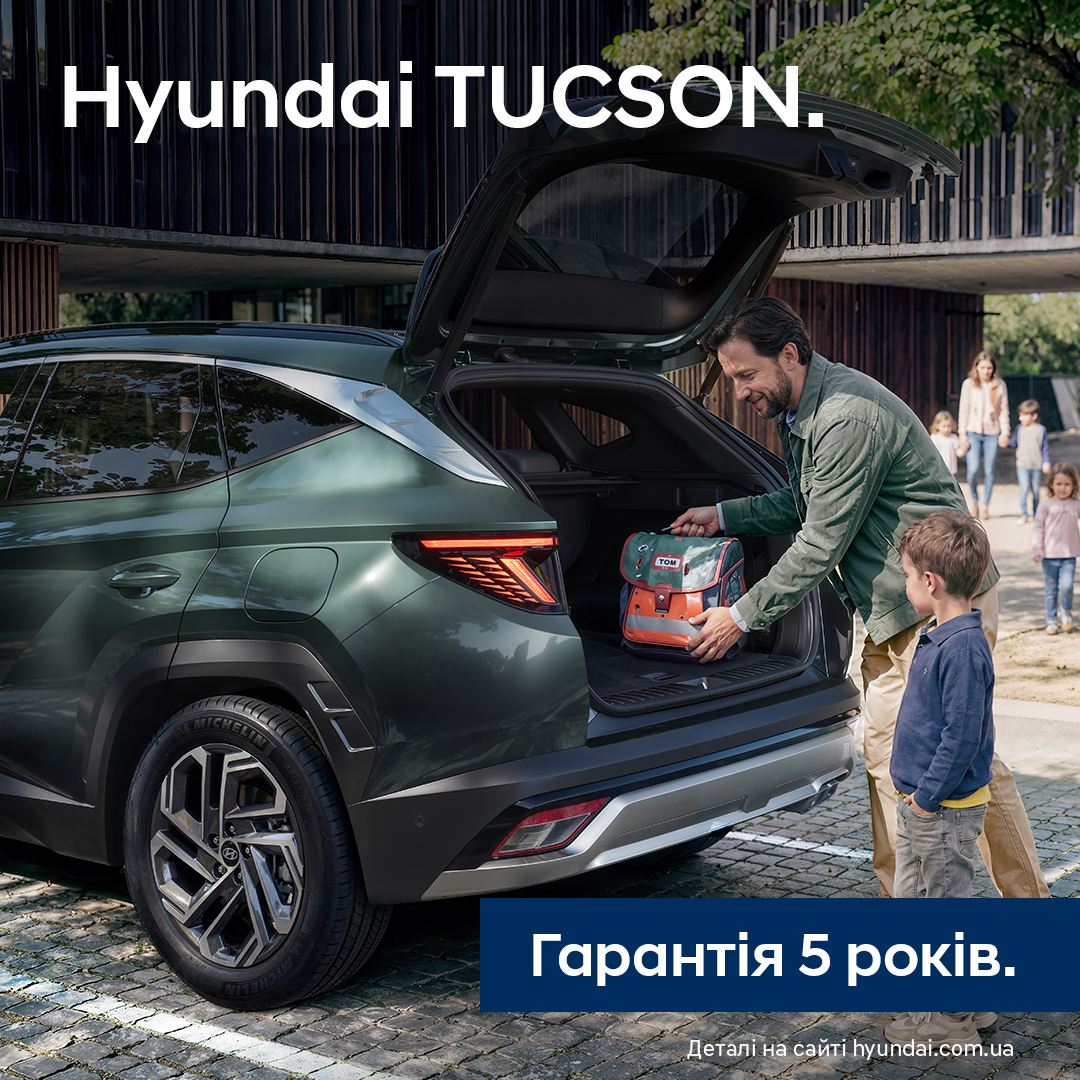 Hyundai купити в Києві, нові Хюндай, ціни на авто Хендай в Україні - фото 9
