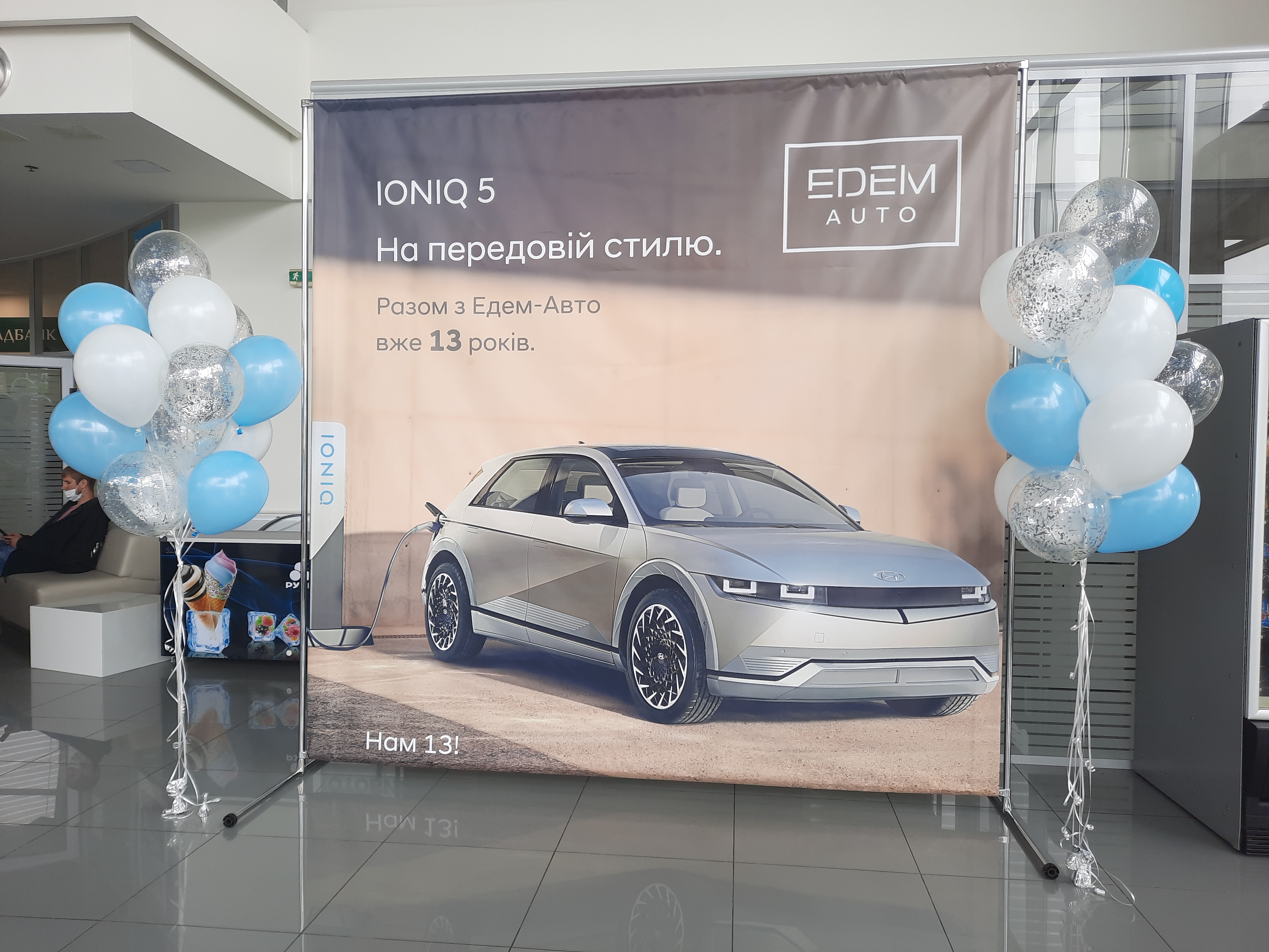 Hyundai купити в Києві, нові Хюндай, ціни на авто Хендай в Україні - фото 6