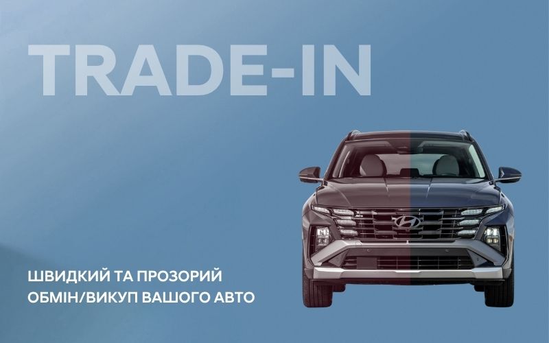 Hyundai купити в Києві, нові Хюндай, ціни на авто Хендай в Україні - фото 6