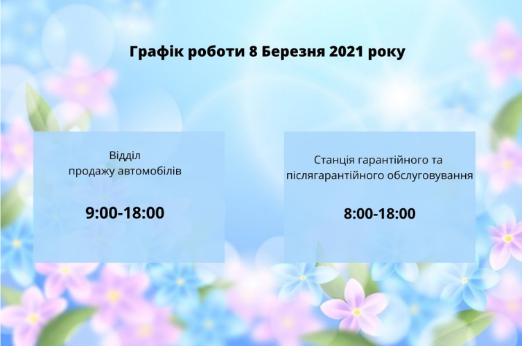 Hyundai купити в Києві, нові Хюндай, ціни на авто Хендай в Україні - фото 6