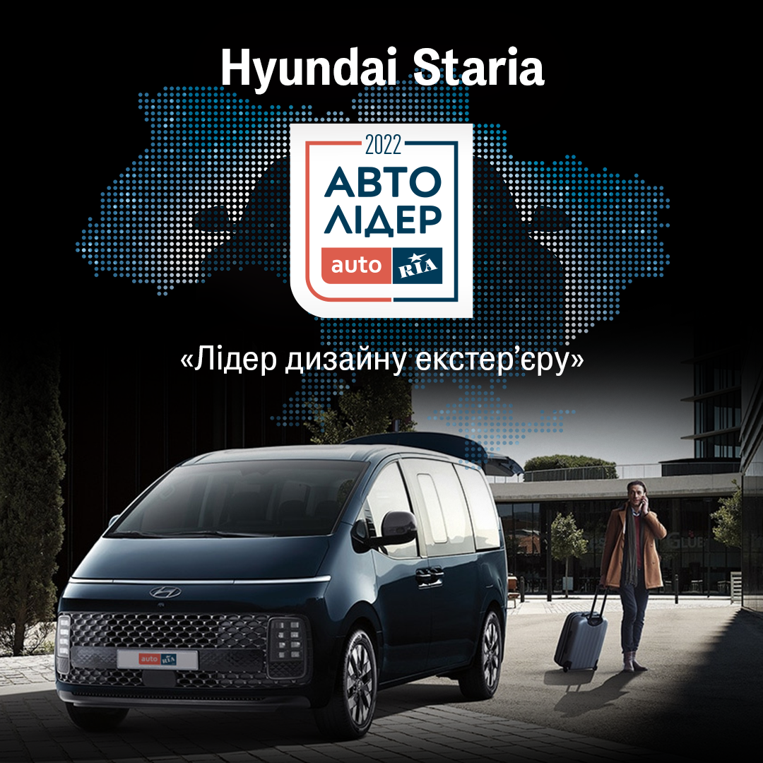 Hyundai купити в Києві, нові Хюндай, ціни на авто Хендай в Україні - фото 6