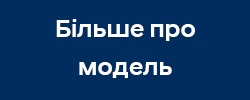 Hyundai купити в Києві, нові Хюндай, ціни на авто Хендай в Україні - фото 8
