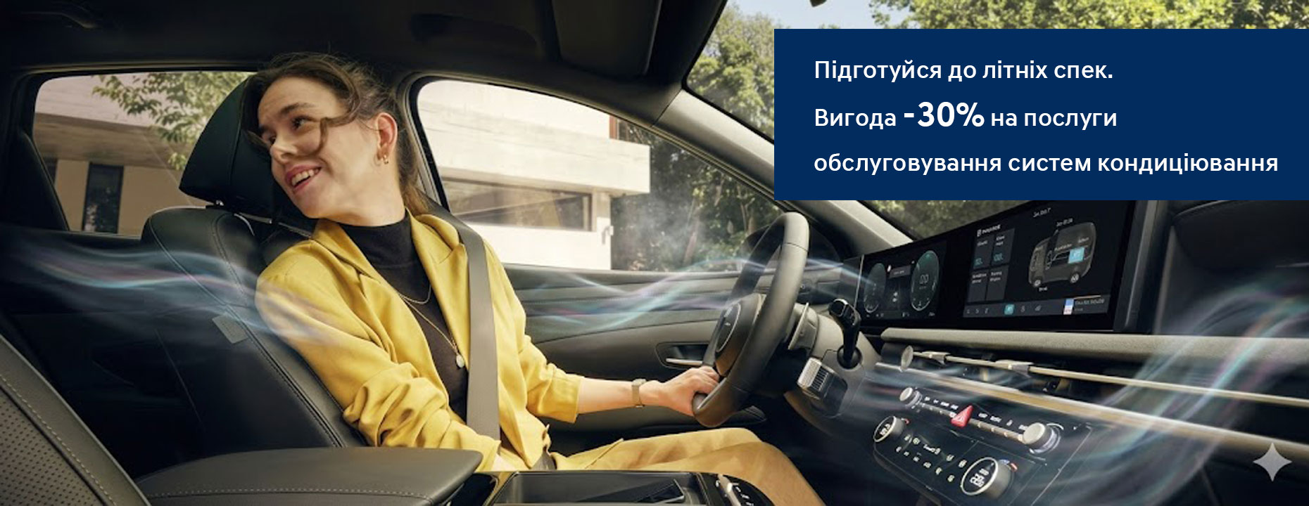Hyundai купити в Києві, нові Хюндай, ціни на авто Хендай в Україні - фото 6