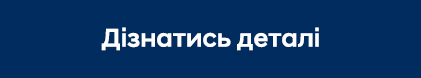 Hyundai купити в Києві, нові Хюндай, ціни на авто Хендай в Україні - фото 6