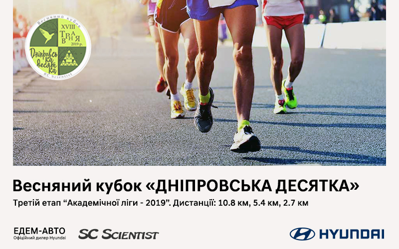 Hyundai купити в Києві, нові Хюндай, ціни на авто Хендай в Україні - фото 6