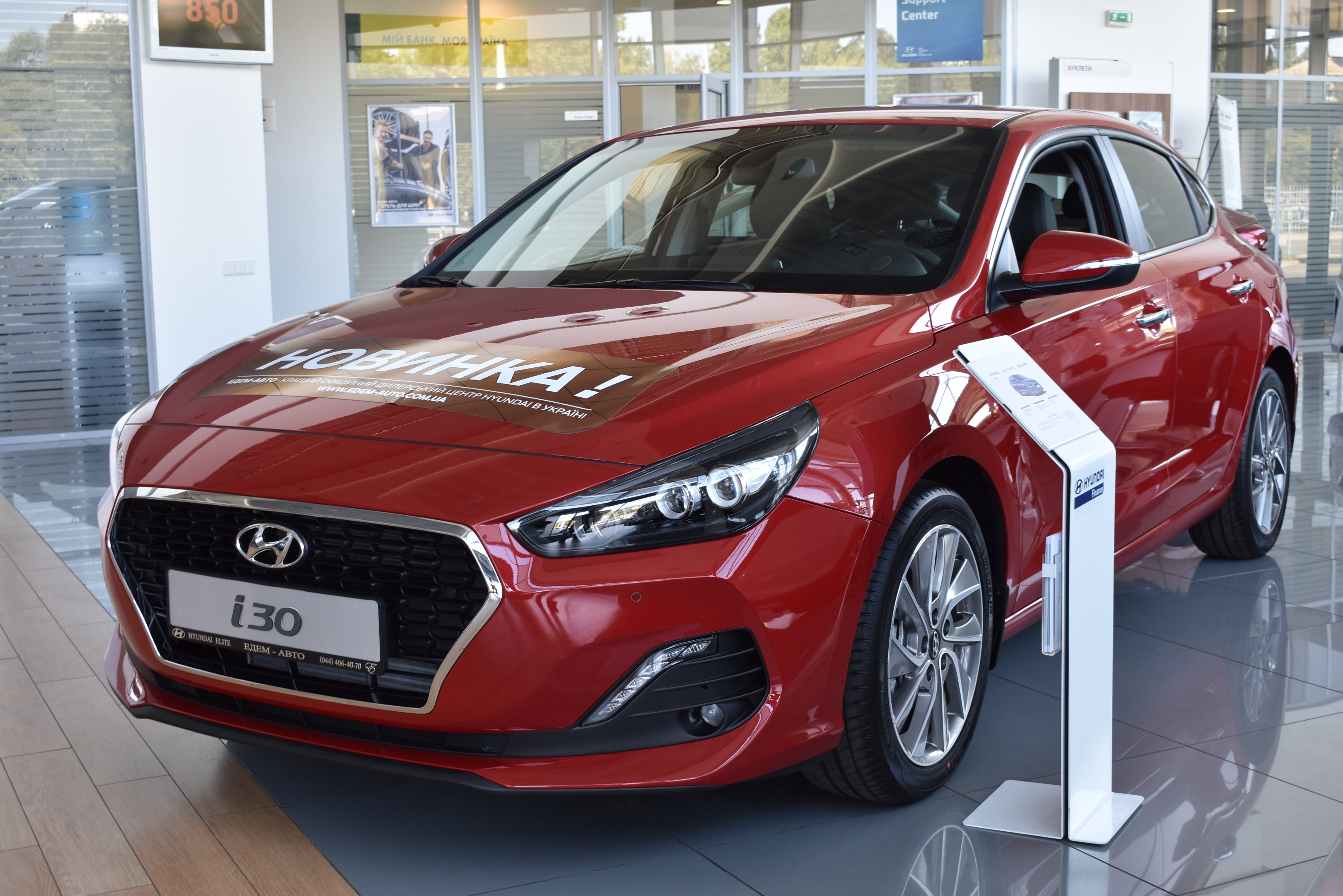 Hyundai купити в Києві, нові Хюндай, ціни на авто Хендай в Україні - фото 6