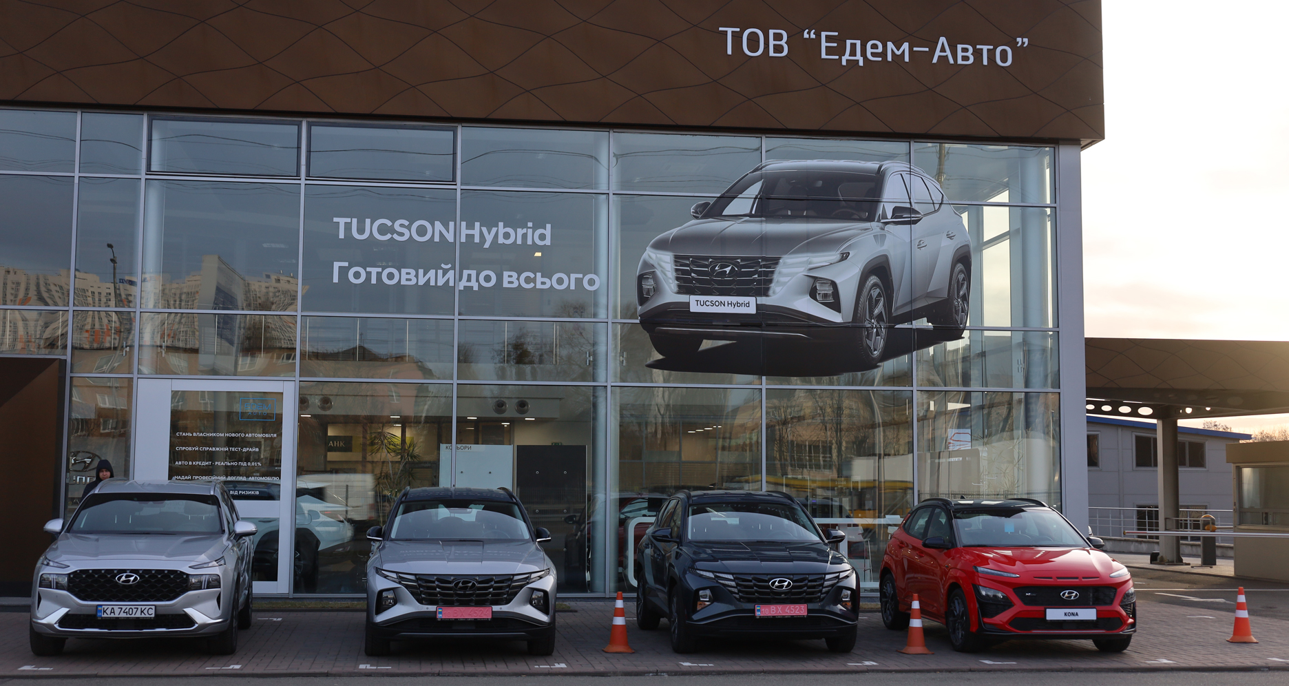 Hyundai купити в Києві, нові Хюндай, ціни на авто Хендай в Україні - фото 6