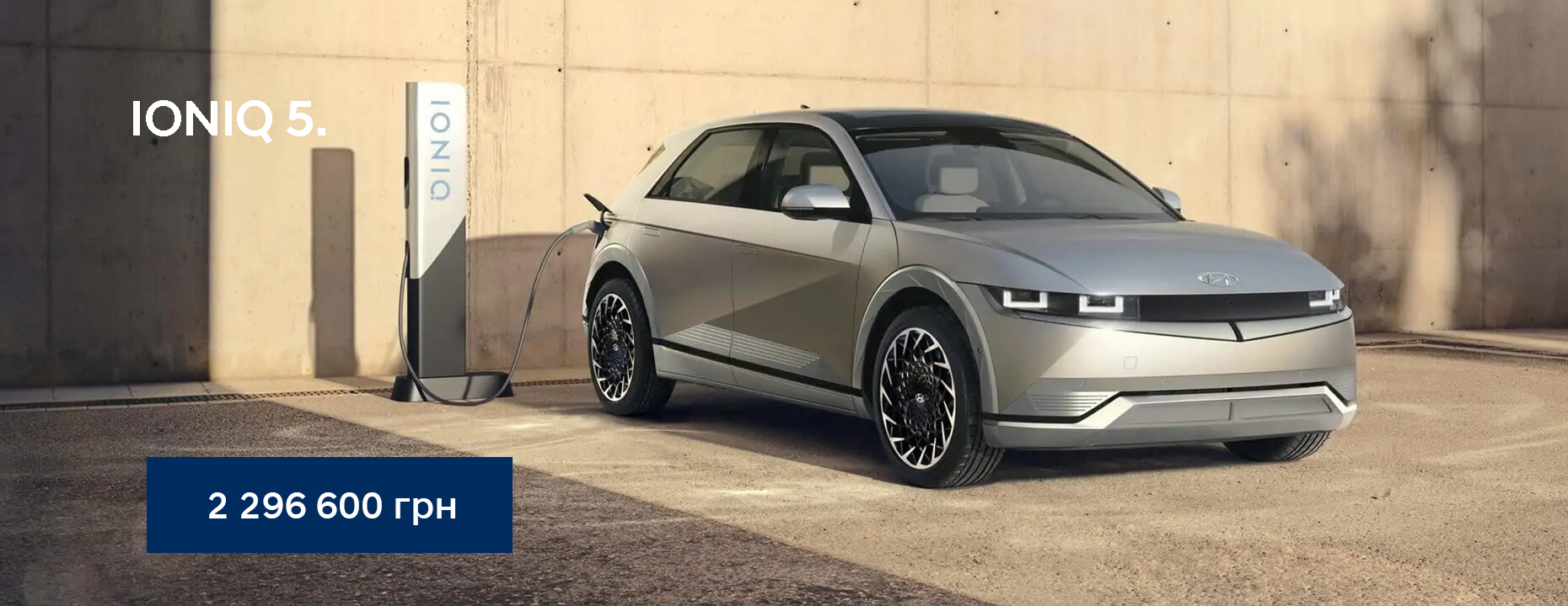 Hyundai купити в Києві, нові Хюндай, ціни на авто Хендай в Україні - фото 6