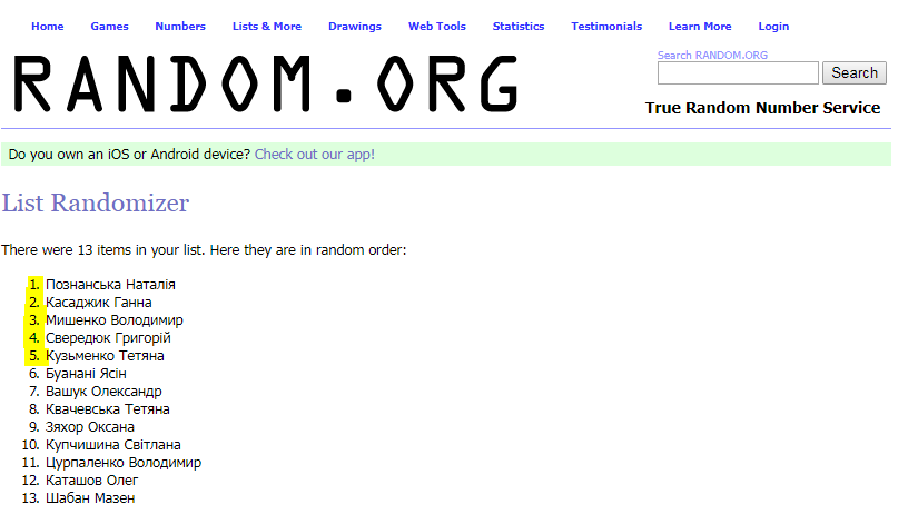 Hyundai купити в Києві, нові Хюндай, ціни на авто Хендай в Україні - фото 6