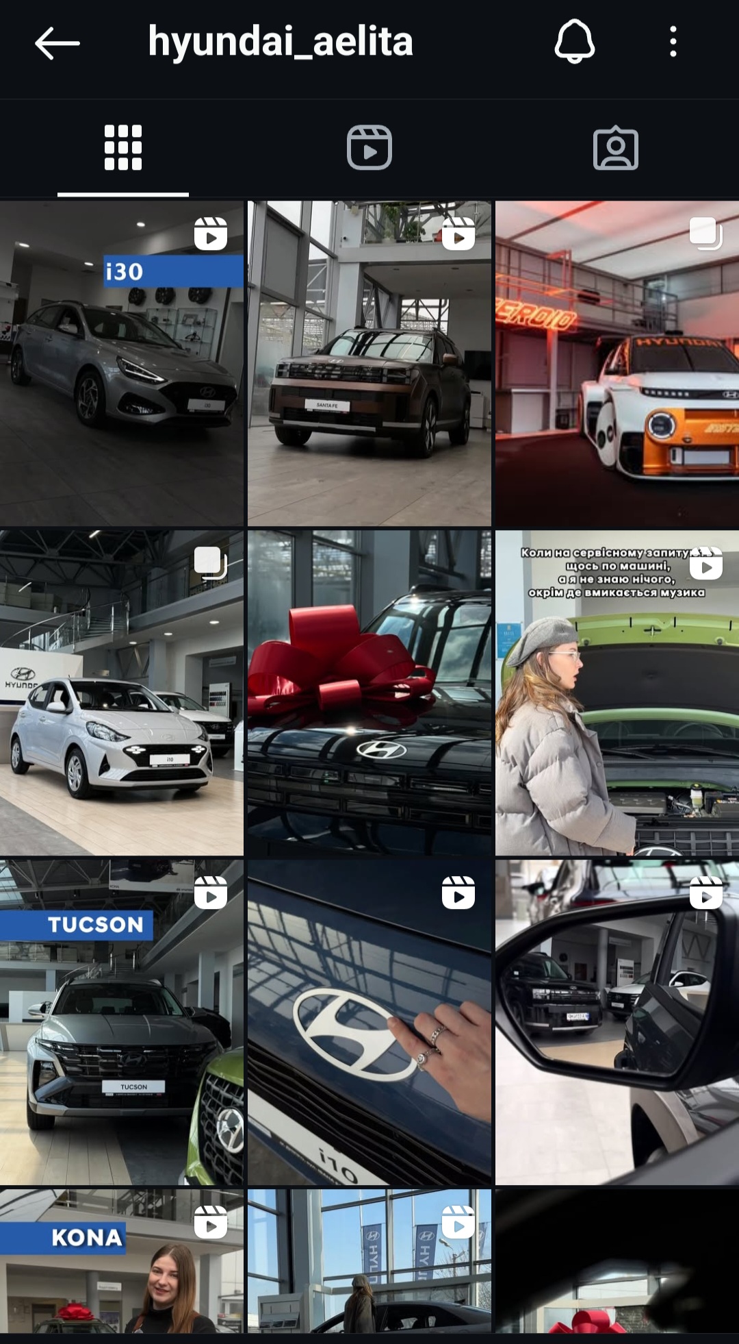 Hyundai купити в Києві, нові Хюндай, ціни на авто Хендай в Україні - фото 6