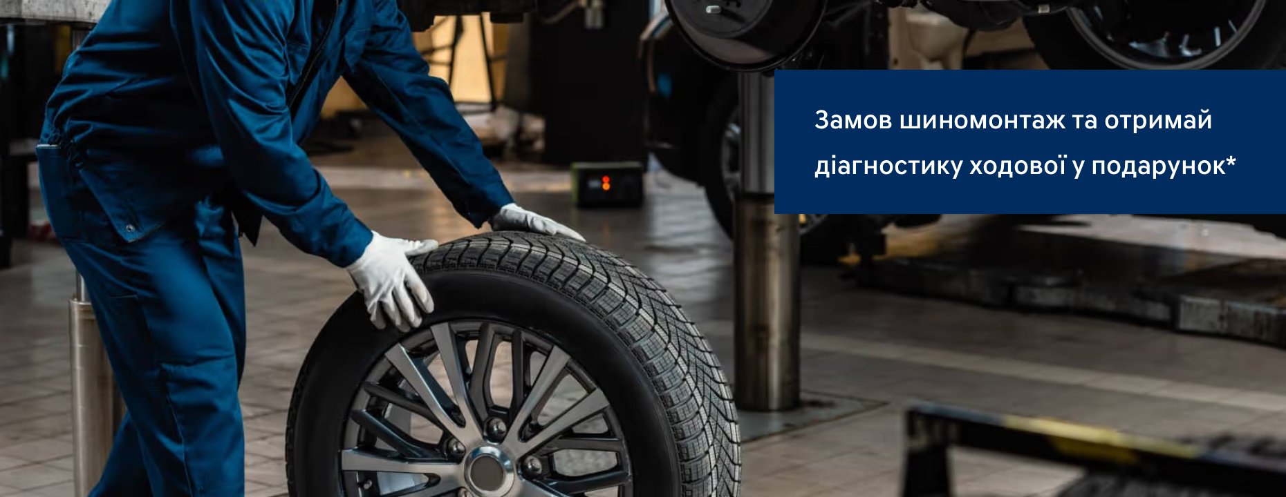Hyundai купити в Києві, нові Хюндай, ціни на авто Хендай в Україні - фото 6