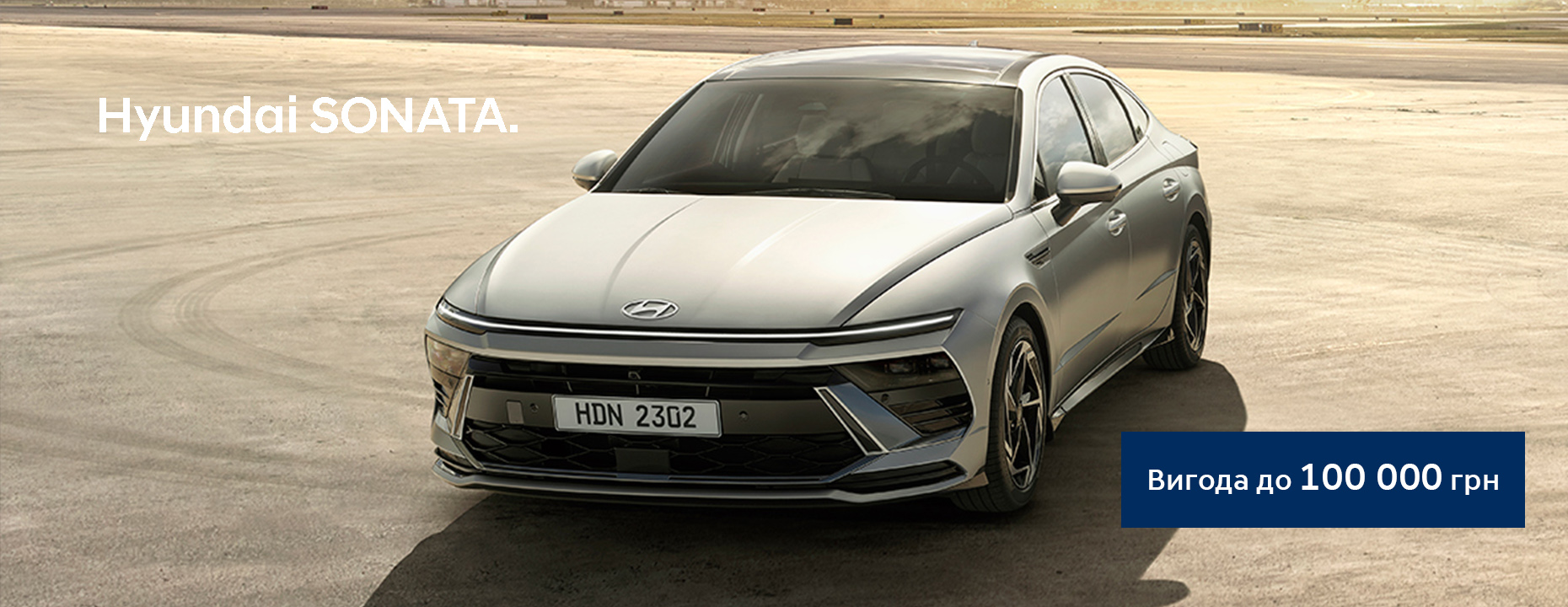 Hyundai купити в Києві, нові Хюндай, ціни на авто Хендай в Україні - фото 6