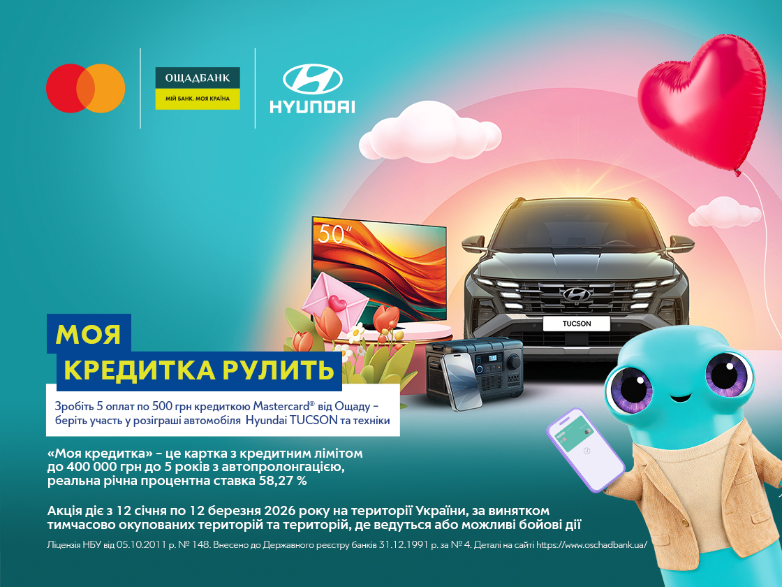 Hyundai купити в Києві, нові Хюндай, ціни на авто Хендай в Україні - фото 6